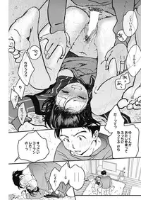 COMIC HOTMILK 2019-03 [Digital]