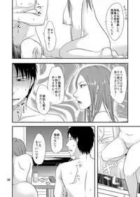 [TTSY (Kurogane Satsuki)] Otonari-san to Korette...Enkou Seikatsu!?