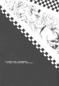 Ore no haka no mae de nakanaide kure