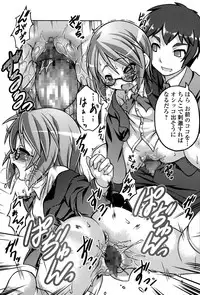 COMIC Mate legend Vol. 5 2015-10