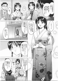 [Hoshino Ryuichi] Etsuraku no Ikenie