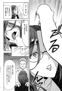 COMIC Kairakuten 2017-01
