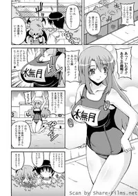[KOJIROU!] Parallel! Recure-tan [Digital]