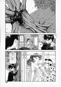 [Younagi Kahoru] LIBERTE