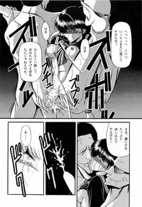 [Anthology] Bisyoujo Anthology '93 jyoukan