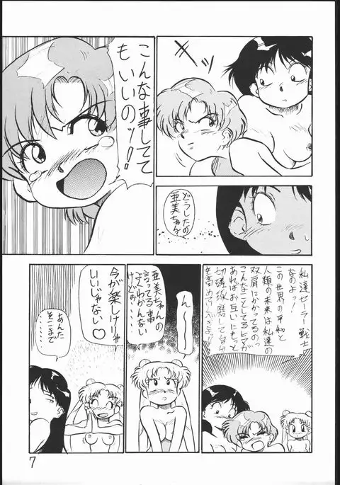 V・H・S・M Vol. 1