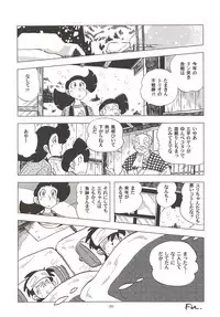 Sao o Nigirasha Nipponichi!! Don Tsuki Hen
