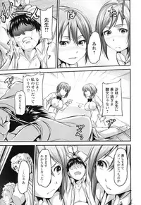 [Anthology] COMIC L.Q.M ~Little Queen Mount~ vol. 1