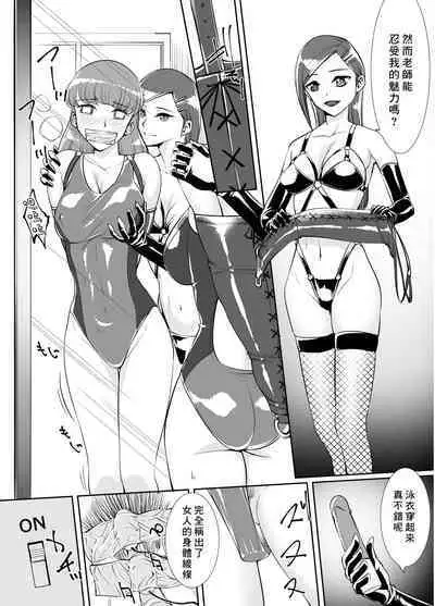 Yuri Kousoku