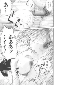 [TsuyaTsuya] Agatsuma Kyoudai Junjou-hen - My Sister is My Wife