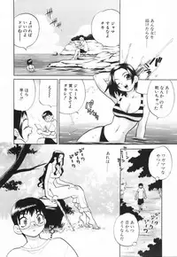 [Yukiyanagi] Miniskirt Doumei