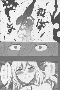 (C88) [Lithium (Uchiga)] Again #2 "Flashback Memories" (God Eater)
