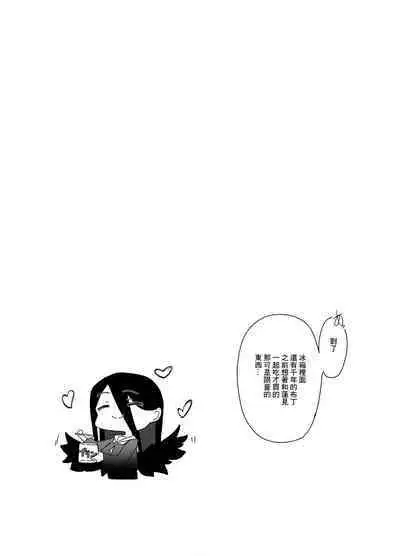 Hasumi Sukebe Book