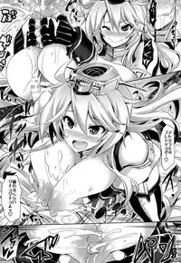 (C90) [FULLMETAL MADNESS (Asahi)] STAR SPANGLED GIRL (Kantai Collection -KanColle-)