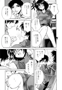 [Branshea] Imouto to Boku no Koi