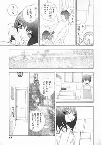 [Marukochin] Karada de Koi