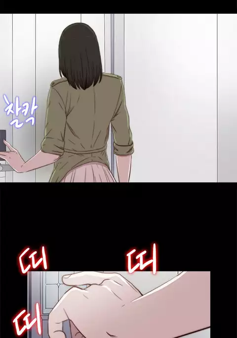 Girl Next Door Ch.1-37