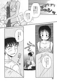 [Anmitsu Sou] Sugar Time