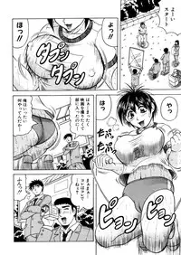 COMIC MUJIN 2006-02