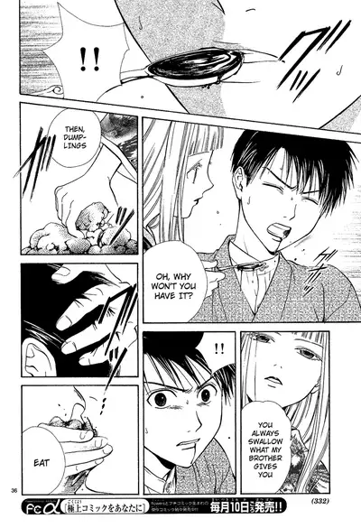 [Watase Yuu] Sakura Gari Chuu [English] {Watase's Sorai}