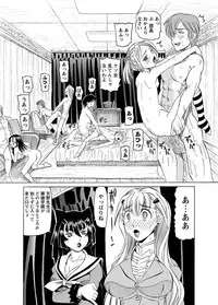 [Anthology] Karyou Zettai Ryouiki 2012-11 [Digital]