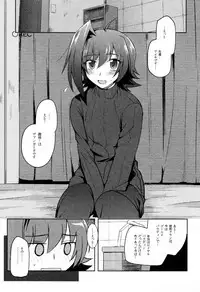 Kai ai Soushuu-hen