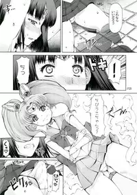 (C82) [Doronuma Kyoudai (RED-RUM, Mr. Lostman)] Dokin (Sailor Moon)