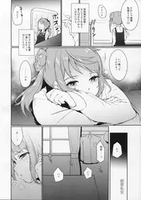 (C93) [*Cherish* (Nishimura Nike)] Koufuku no Jouken (Kantai Collection -KanColle-)