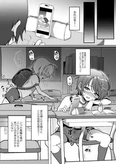 [Koneko Gumi (Poron)] Neko-chan Manma