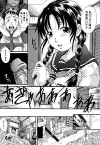 [Nakayama Tetsugaku] Mitsuami Slave - Slaves With Braid Her's Hair