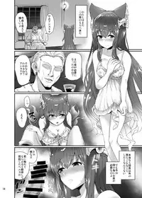 [True RIDE (Amamiya Shinjitsu)] Anthuria (Granblue Fantasy) [Digital]