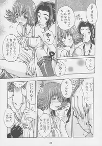 (C56) [Kacchuu Musume (Various)] Kuro Hige Yakkyoku (Various)