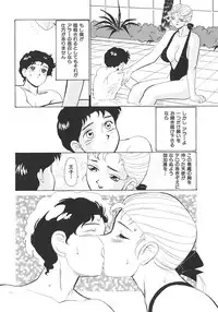 [HEAVEN-11] THE PINK