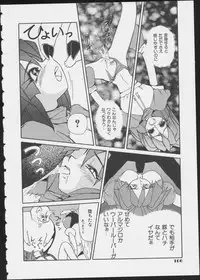 [Anthology] MIRACLE ANGELS