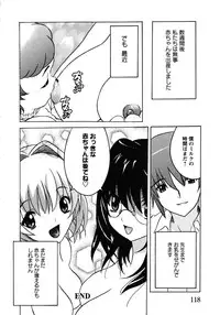 [Anthology] Doki Doki Oyako Lesson ~Oshiete H na Obenkyou~