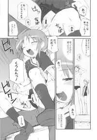 [HIURA R] fuLLero