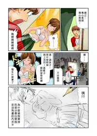 [Matsusaka Takeshi] Otona no Bunbougu ~Itazura Shicha Damee!! 1~4 [Chinese] [Den個人漢化] [Digital]