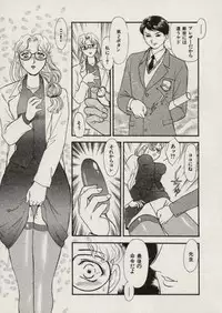 [Fujii Akiko, Akiyama Michio] SCHOOL ZONE 2nd