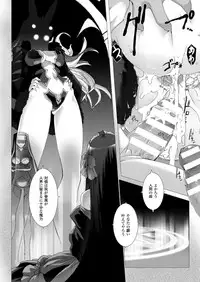 [Miss Black] Lust Resort!! 1-8