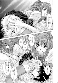 [Yuuki] Koukan Jokyoushi Ryou