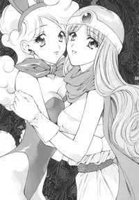[Houruri] Sekaiju no Kagayaki (Dragon Quest III) [Digital]