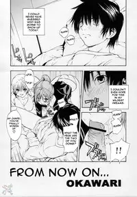 (C67) [Dragon Goya (Nagase Ruriwo, OKAWARI)] Mousou Shoujo (Ichigo 100%) [English]