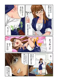 [Matsusaka Takeshi] Otona no Bunbougu ~Itazura Shicha Damee!! 1-6 [Digital]
