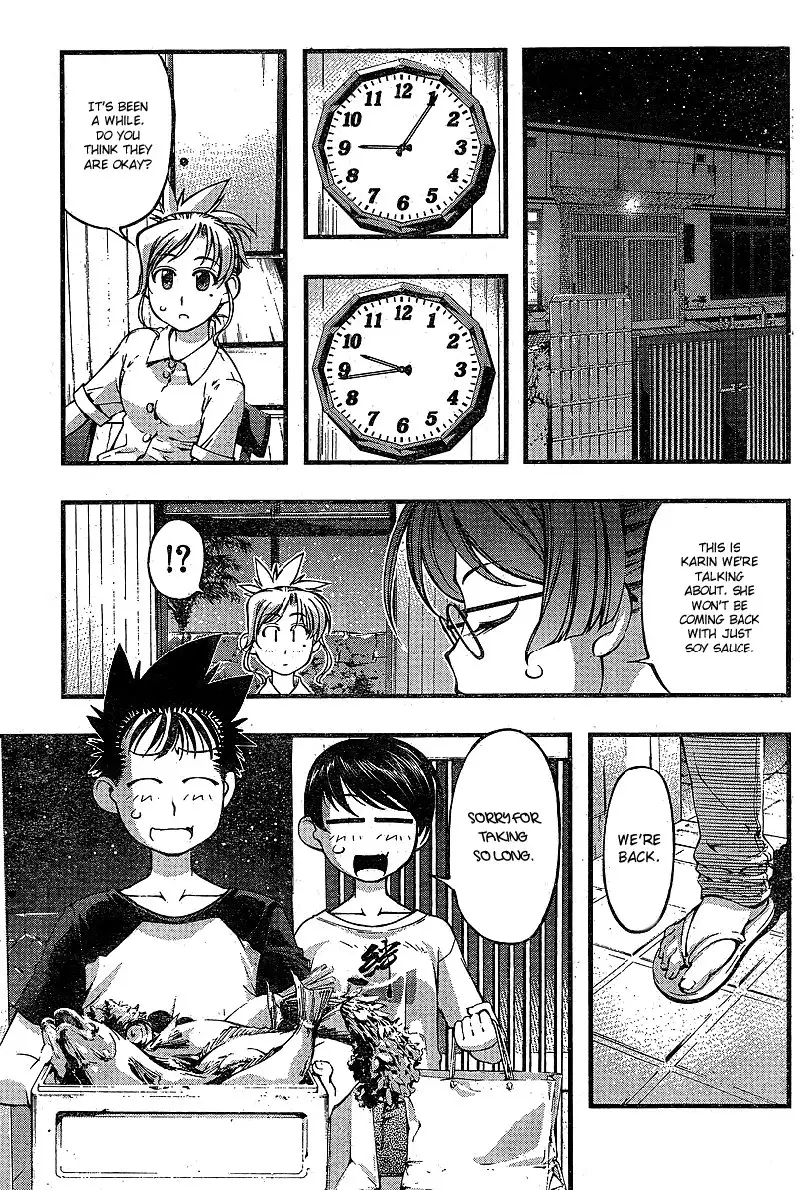 Umi no Misaki - Ch73