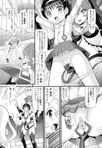 [Anthology] COMIC Shoujo Shiki Fall 2013 [Digital]
