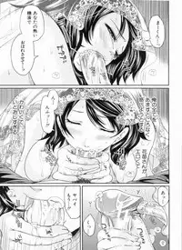 [Miyahara Ayumu] Love Ane H