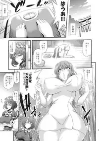 (C81) [Musashi-dou (Musashino Sekai)] Sanae Chichi Inroku (Touhou Project)