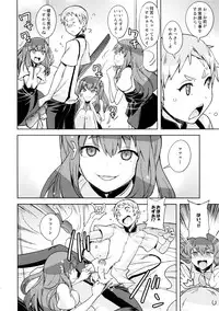 (C84) [Poyopacho (UmiUshi)] Poyopacho GC (Gatchaman Crowds)