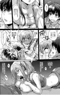[Tsukako] Hatsukoi Party + 8P Shousasshi