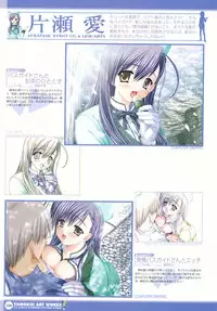 [Studio Mebius] Tomodachi Ijou Koibito Miman Artworks ~Harukaze Koiuta~